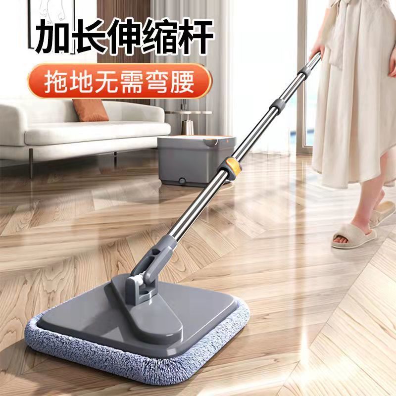 Hand-Washing Mop - C&S Shopping Network